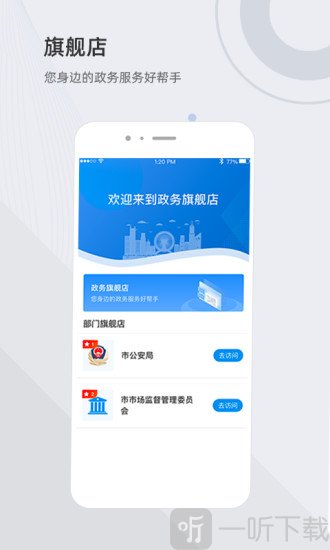 津心办个人档案查询