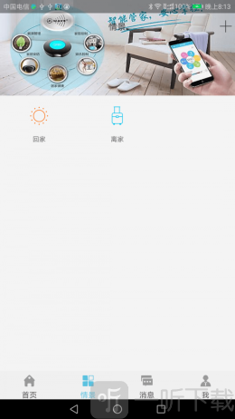 乾坤小智
