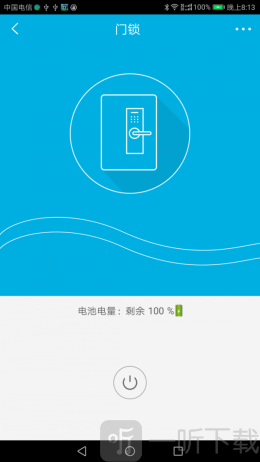 乾坤小智