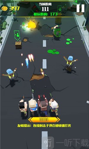 僵尸必须死3D僵尸小镇