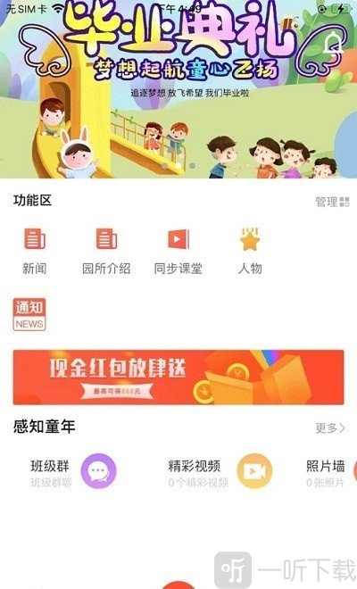 跃赏学堂