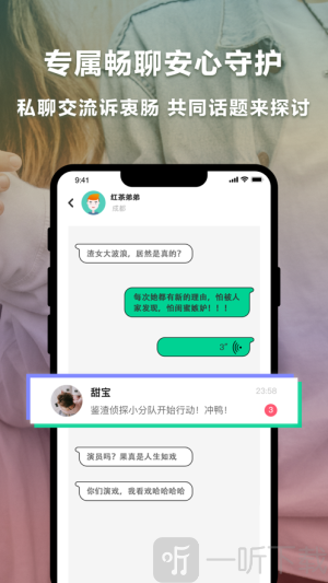 綠查