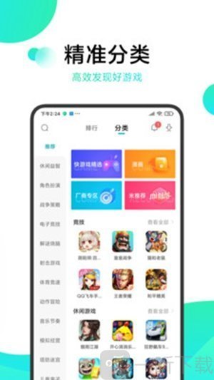柚子社
