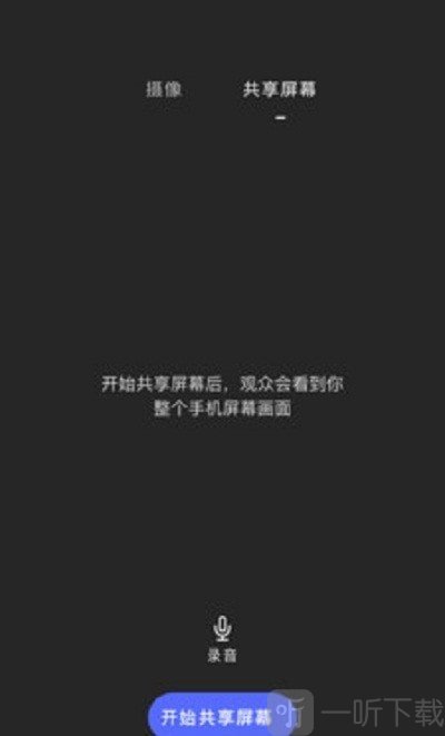 睿眸相机