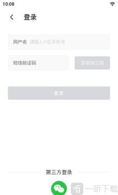 睿眸相机