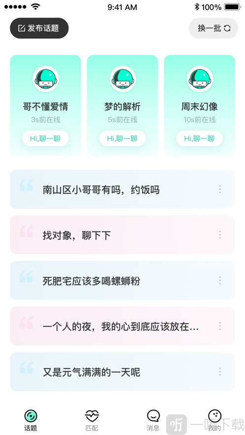 酷咪在线