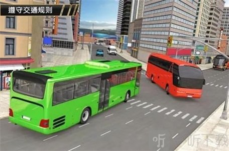 现代巴士竞技场