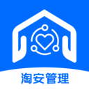 淘安管理