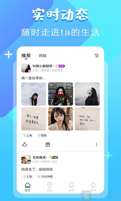 蝙蝠圈