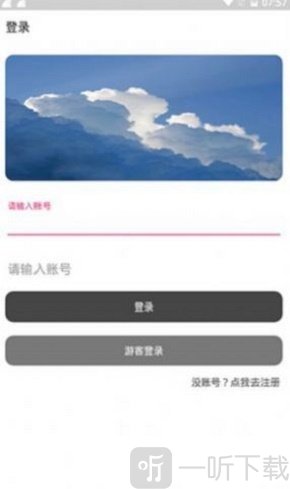 一梦团队软件库