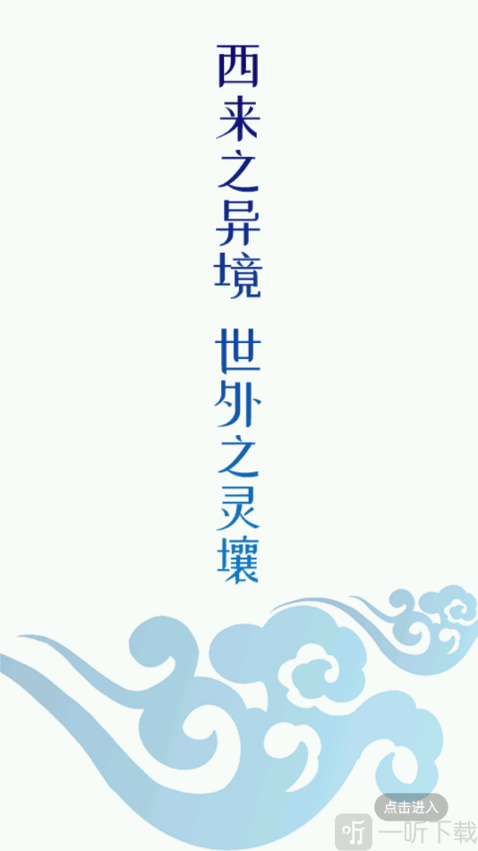 博乐好地方
