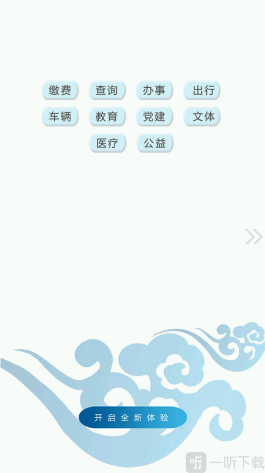 博乐好地方
