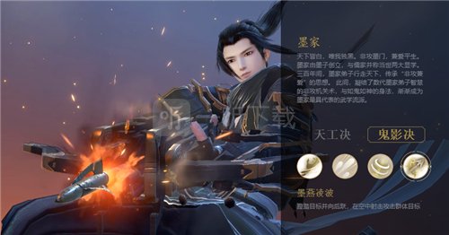秦时明月世界墨家强不强 墨家技能指点强度解析