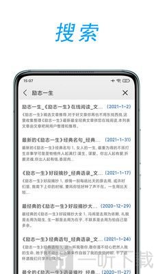 文章吧