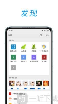 文章吧