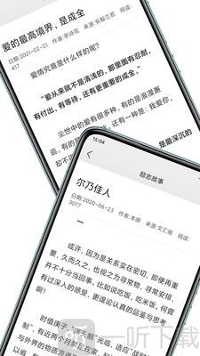 文章吧