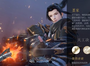 秦时明月世界墨家强不强 墨家技能指点强度解析