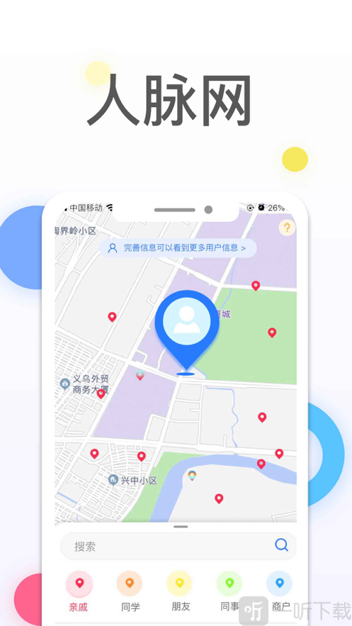 快鹊