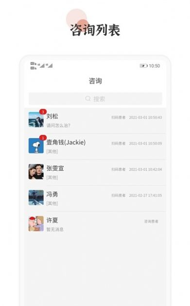 百杏仁医