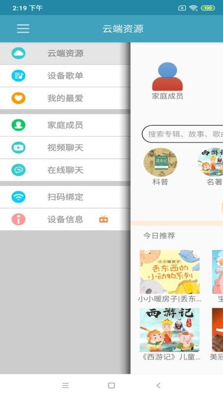 小桔灯