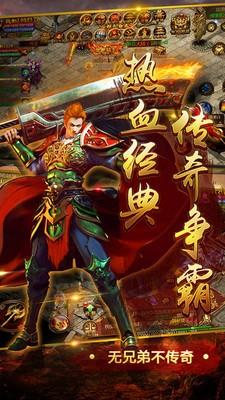 凌烟诀传奇