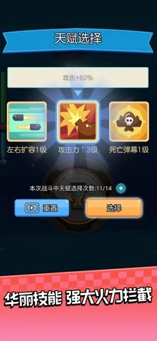进击的飞行师