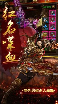 凌烟诀传奇