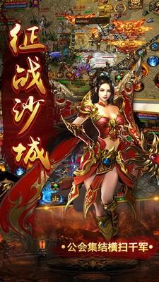 凌烟诀传奇