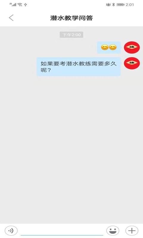 潜水指南