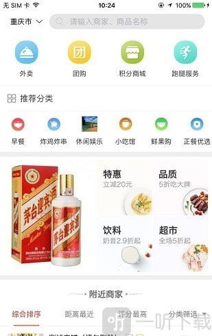 火星来啦
