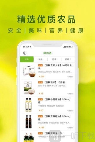唐耕商城