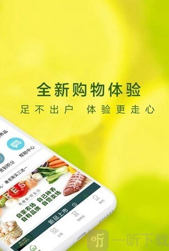 唐耕商城
