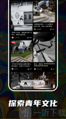 顽鸦