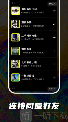 顽鸦