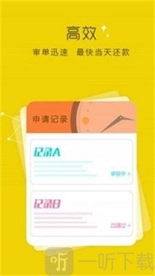 小白鲨贷款