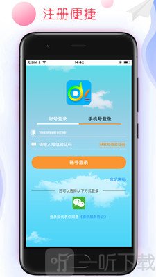 德讯通讯