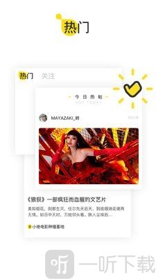 u掌大