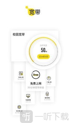 u掌大