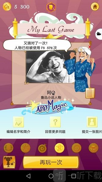 akinometer网络天才