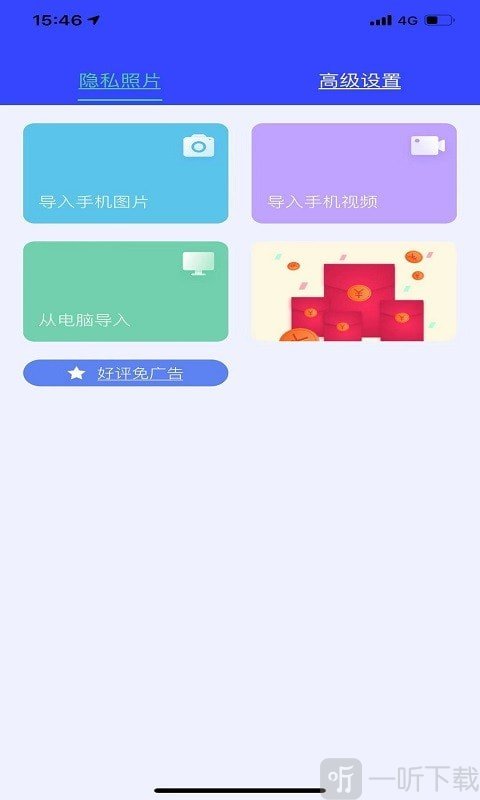 面具相册