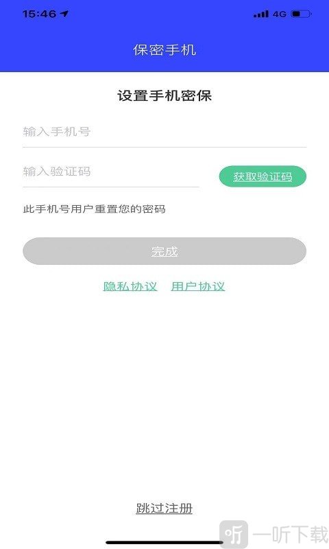 面具相册