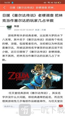大牛试玩