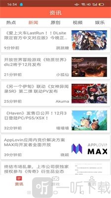 大牛试玩