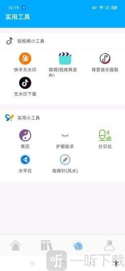 自动点击精灵