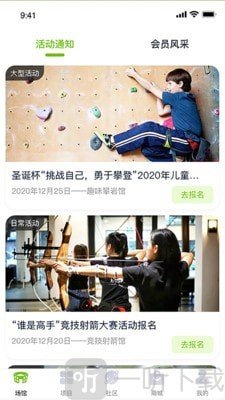 荃运荟