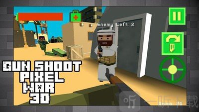 枪射击像素战争3D