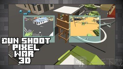 枪射击像素战争3D