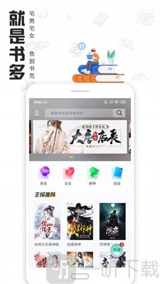 圆滚滚小说