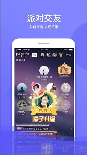 奇秀app