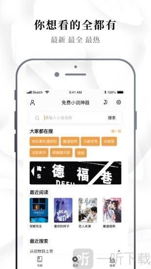 异趣书斋